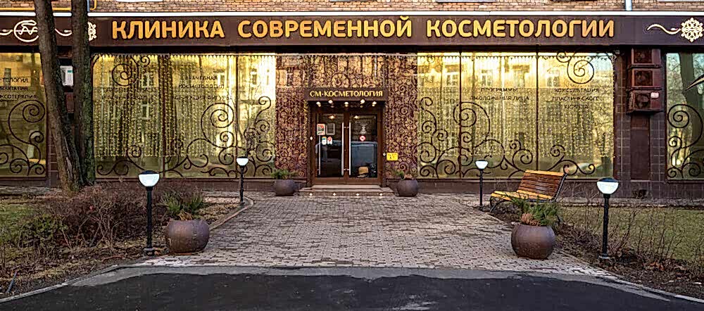 Контакты-1 фото