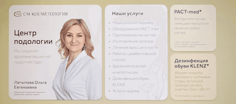 Контакты-15 фото