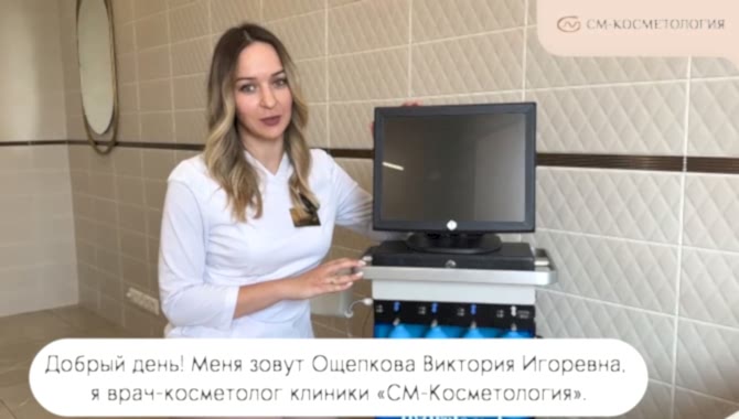 Вакуумный гидропилинг HydraFacial видео фото