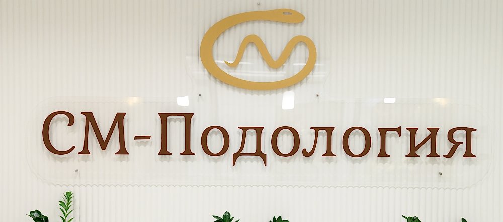 Контакты-2 фото