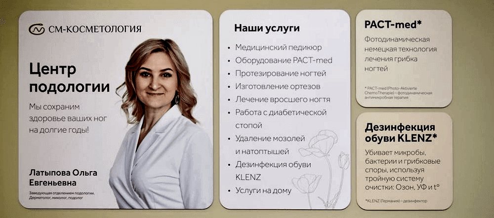 Контакты-15 фото