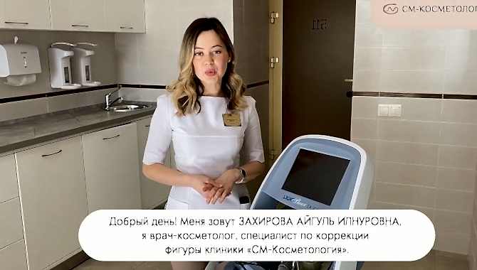 Лазерная эпиляция тела на аппарате Light Sheer Duet фото