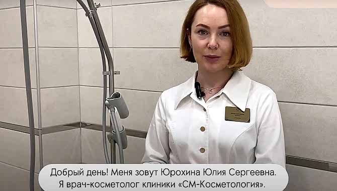 Лазерная терапия на аппарате Cutera фото