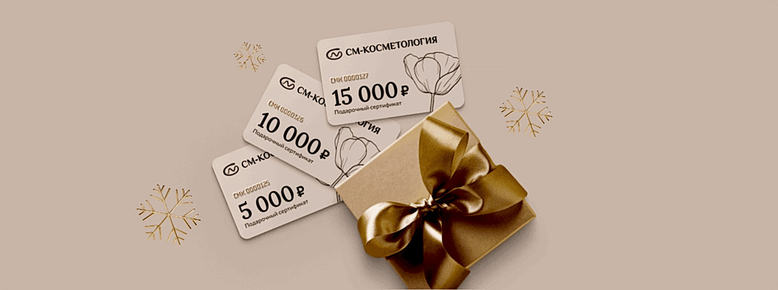 сертификаты  фото