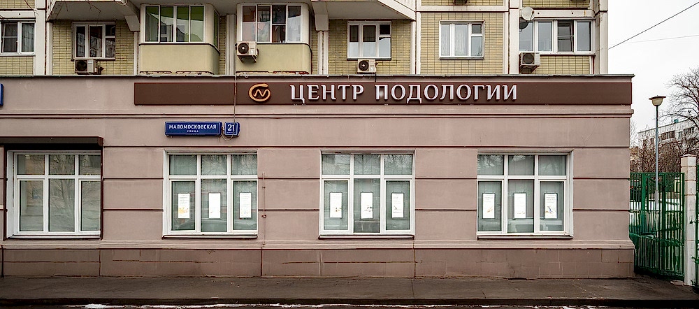 Контакты-1 фото