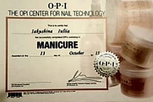 Сертификат OPI