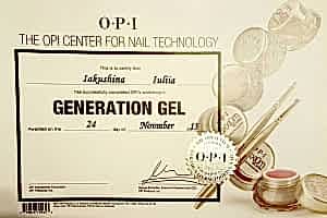 Сертификат OPI