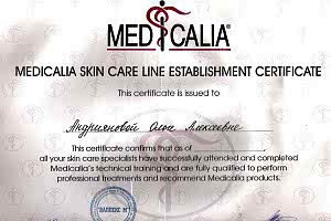 Сертификат Medicalia